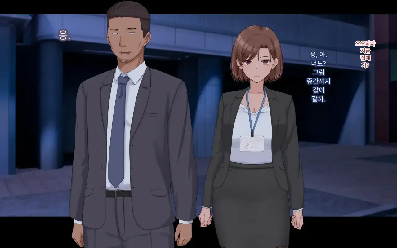 Konyakusha Ni Uwaki O Onegai Shitemita